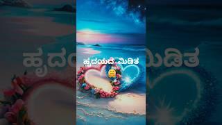 Preethiya Hudugige Full Song |Samad Gadiyar | Hrudayada Miditha Nee Nanna Swantha