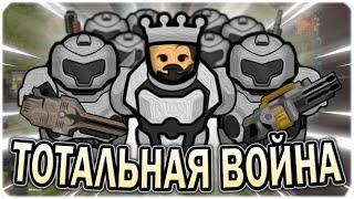 ТОТАЛЬНАЯ ВОЙНА В РИМВОРЛД | RIMWORLD