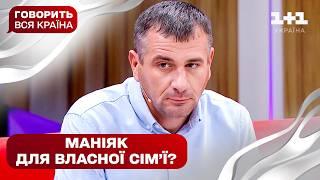 Пекельна драма на Київщині: хто наступна жертва серійного палія | Говорить вся країна. Новий сезон