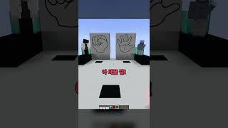 바보들의 멍청한 심리전 가위바위보ㅋㅋㅋㅋㅋ
