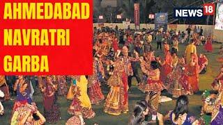 Ahmedabad Navratri Garba | Navaratri 2022 | Gujarat News | Gujarat Navaratri | English News