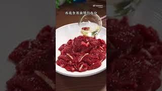 辣椒炒牛肉 舌尖上的美食 治愈系美食 教程分享 学会快去试试吧