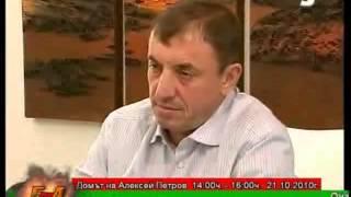 Интервю на Алексей Петров със Сашо Диков част. 2