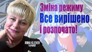 Про теракт в Туреччині. Чи допоможе Ердоган Україні з Кримом? Зміна режимів в рф та КНДР! ОБМІНИ!