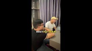 00后小哥做海外多多#Temu ，30天出6千单，他是怎么做到的？需要注意什么？#跨境电商 #电商创业 #temu商家现状 #韦小旺