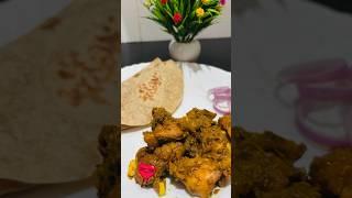 Bachelor Chicken Curry(Eid Special Recipe) #shorts #youtubeshorts #trending #viral #food #chicken