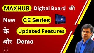 maxhub demo | maxhub (CE series) digital board (2023)| maxhub smart board | maxhub interactive panel