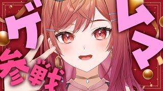【ゲームマーケット】一人で遊べるゲームも沢山あった！！戦利品紹介する～～【一条莉々華/hololive DEV_IS　ReGLOSS】