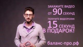 Как заслужить доверие клиента?