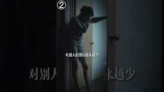 變強變成熟的四個表現 #改變生活 #人生必看 #變成熟