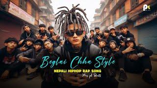 Nepali Rap Song 2024 | बेग्लै छ स्टाइल (Beglai Chha Style) | Mr. Pk Beats