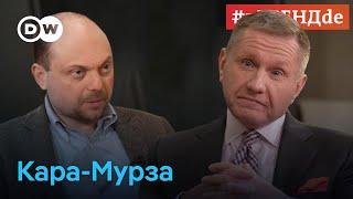 Владимир Кара-Мурза #вТРЕНДde: "Я не считаю, что все 140 миллионов россиян виноваты в этой агрессии"