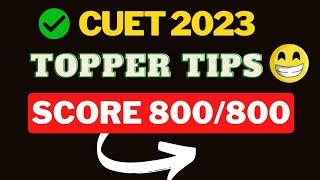 CUET 2023 | Last 6 Days Plan| SCORE 800/800  | TOPPER  PLAN 