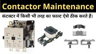 Contactor Maintenance Guide: Tips for Troubleshooting in Hindi | Learn EEE