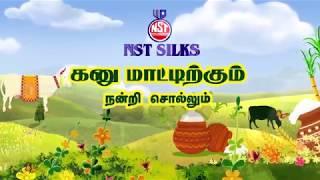 NST SILKS PONGAL | TUTICORIN | DESIGN FORT