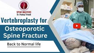 Vertebroplasty for Osteoporotic Spine Fracture | Spine Masters | Dr. Pankaj Trivedi