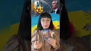 Шокуюча  заява Столтенберга! #shortvideo #shortsvideo #shorts #tarot