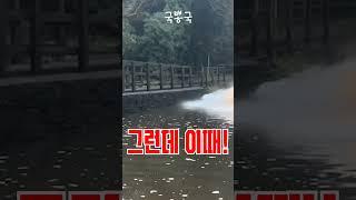 국뽕이 차오르는 국산차의 위엄