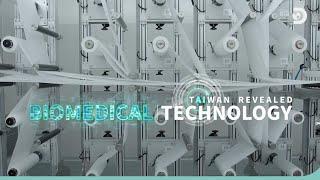 Biotech of the Future? | Taiwan Revealed: Biomedical Technology