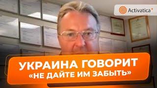 🟠Врач-травматолог Андрей Волна обратился к участникам антивоенной конференции