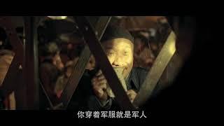 《八佰》：主演王千源/张译/姜武/李晨/欧豪/杜淳等等，半个娱乐圈捧场，背炸药包跳楼的那一瞬间，我哭了，FHD.1080P.超清.中英双语【完整版】