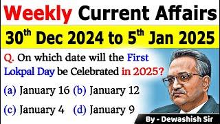 30th December 2024 to 5th January 2025 | January 2025 Weekly MCQ Current | Current Affairs 2025