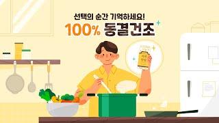 알타입 육수 무엇을 고를지 고민될 땐??  "자연한알"