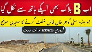 Good news for B block alloties | Ahmed avenue latest update new metro city gujjar khan