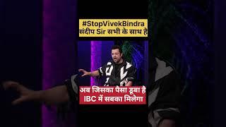 #StopScam Sandeep Maheshwari vs Vivek Bindra #shorts #trending #stopvivekbindra