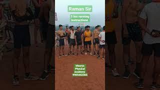 Maurya Physical Academy Gandhi maidan patna #physical #viral