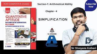 Simplification Tricks | Quantitative Aptitude | Chapter - 4 | S Chand Academy