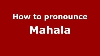 How to pronounce Mahala (US) - PronounceNames.com