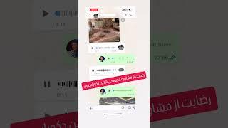 مشاوره خصوصی آنلاین دکوراسیون