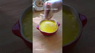 没想到这么好吃的法式甜点，我也能整出来！ #美食教程 #吃货推荐官 #美食