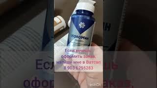 #распоковка #распаковка #заказ  ЖМИ  и 