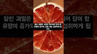 50대 이후 절대 먹으면 안되는 음식 TOP 3