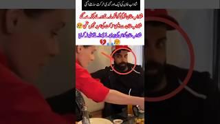 Shadab Khan Caught Winking at a Girl | Shocking Viral Moment!#viralshort #pakistanicricketer