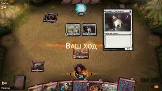 Обучение MTG Arena с нуля , для начинающих!!!