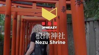 Nezu Shrine