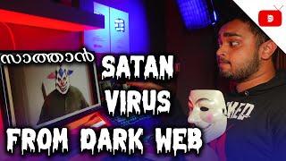 I downloaded Virus from DarkWeb | DarkWeb Malayalam