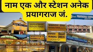 Which is the main station in Prayagraj ?प्रयागराज में मुख्य स्टेशन कौन सा है?