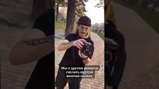 TikTok: мы с другом решили сделать сьемку во время карантина (sinulin)