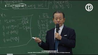 [ 4K ] 2024.12.31. 2025 원단기도회 2강 「빛의 경제 회복 - 보좌의 여정 300%」