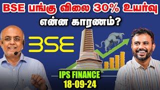 ரூ.82,900 கோடி VS  ரூ.1,06,000 கோடி | அரசாங்கத்தை விட தொழிலதிபர்கள் அதிகம் சம்பாதிக்கிறார்களா? EP-23