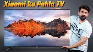 Xiaomi TV A 55’’ 2025 Unboxing & Review | 4K UHD Display | Xiaomi Made In Pakistan TV