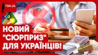 В Україні обмежать перекази з картки на картку! Що і коли зміниться?