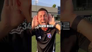 은퇴한 선수들 vs 40세의 호날두 & 즐라탄 🫡