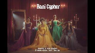 Raja Kumari - Rani Cypher feat. SIRI, Meba Ofilia and Dee MC