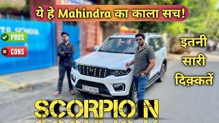 2025 Scorpio N Owner Review Mahindra  | Scorpio N problems | New Model Scorpio N Onwer Exposed