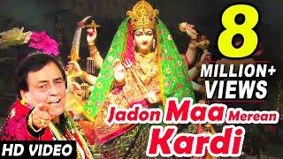 Jadon Maa Merean Kardi | Narendra Chanchal | Full Video | Navratri Special Bhetein 2017